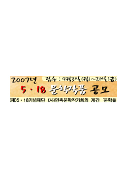 2007 포스터