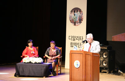 Photo of the Gwangju Prize for Human Rights ceremony